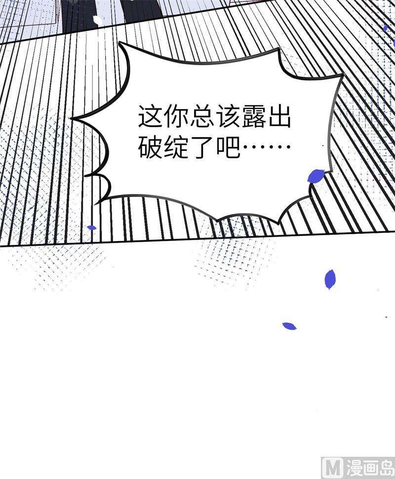 修真奶爸惹不起028 扯头花现场