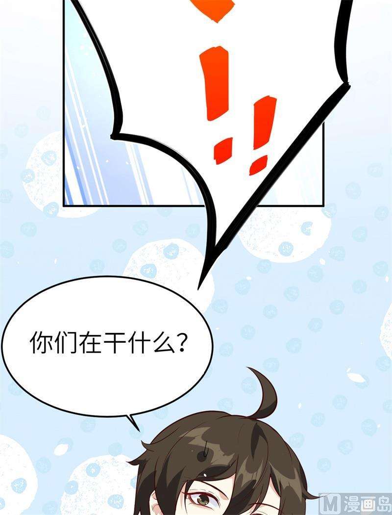 修真奶爸惹不起028 扯头花现场