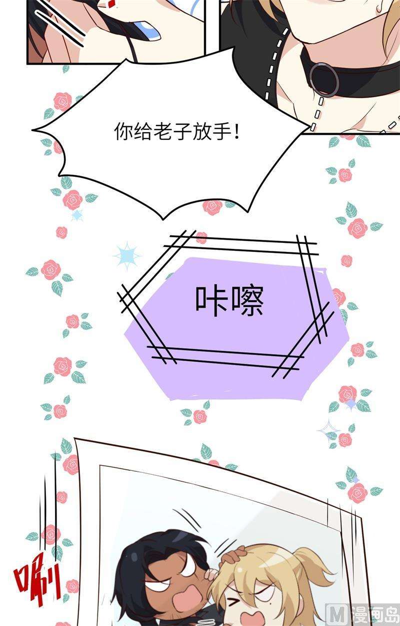 修真奶爸惹不起028 扯头花现场