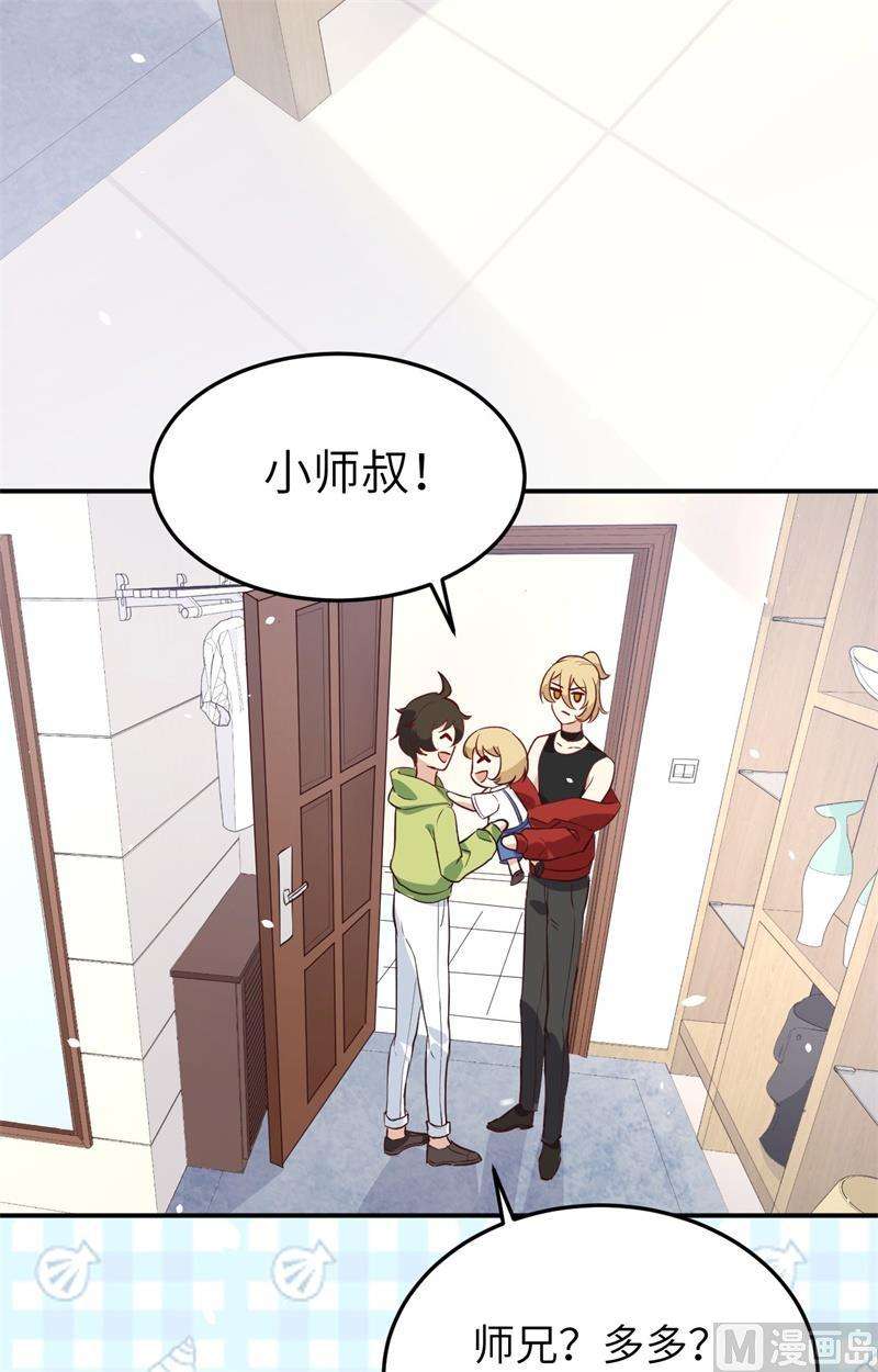 修真奶爸惹不起028 扯头花现场