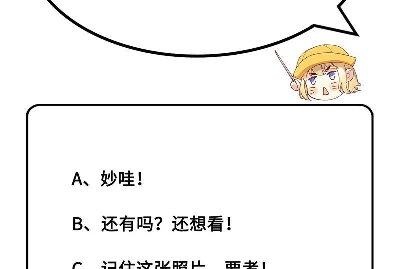 修真奶爸惹不起028 扯头花现场