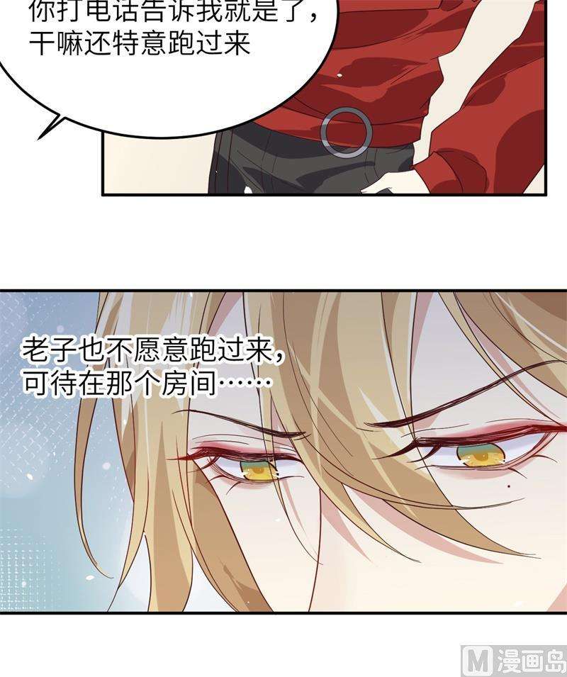 修真奶爸惹不起028 扯头花现场