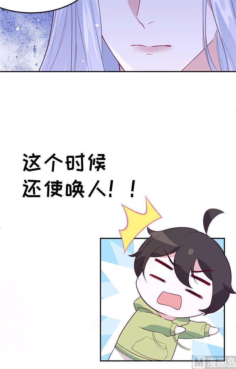 修真奶爸惹不起030 走，话家给我做饭