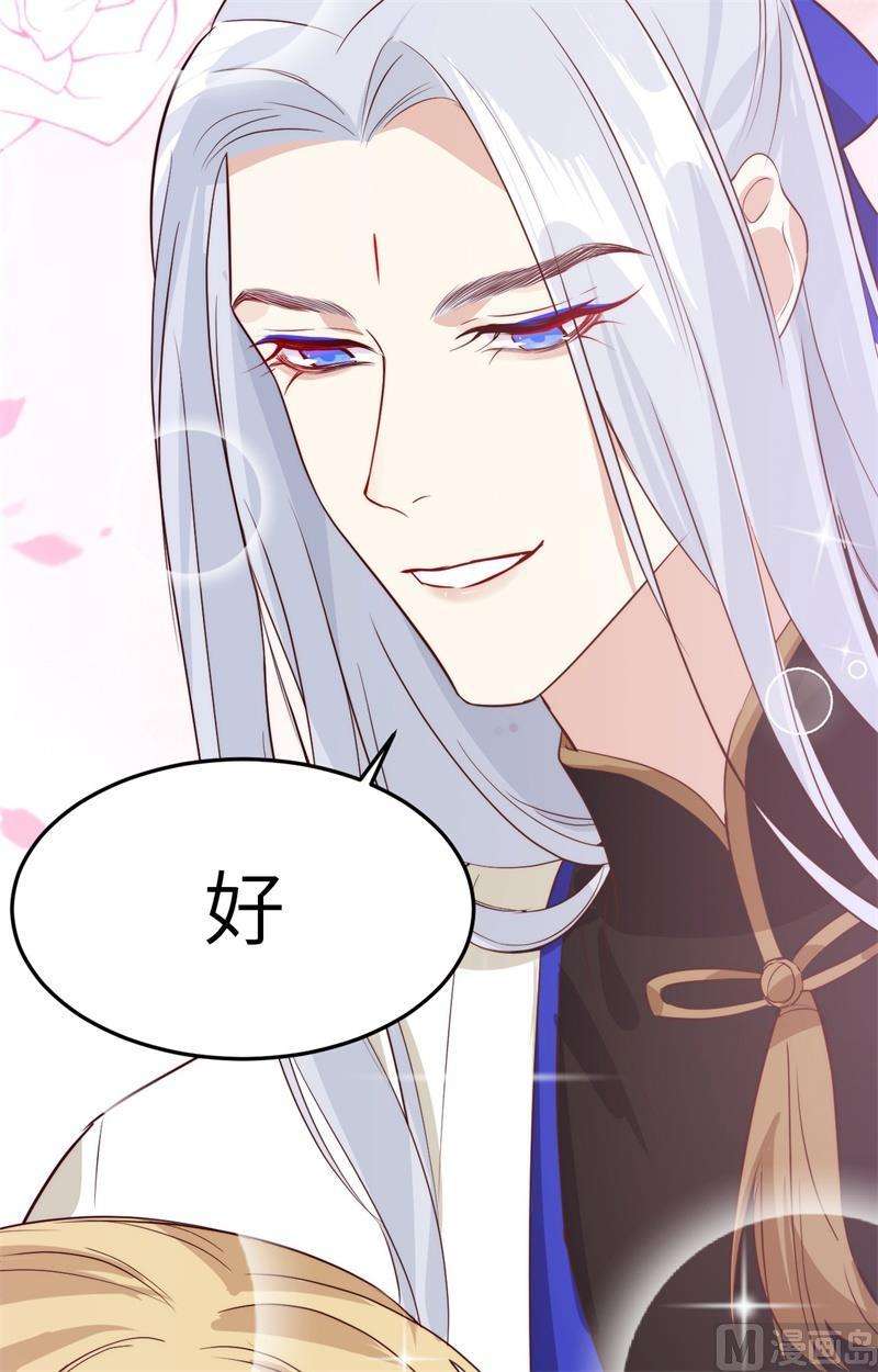 修真奶爸惹不起030 走，话家给我做饭