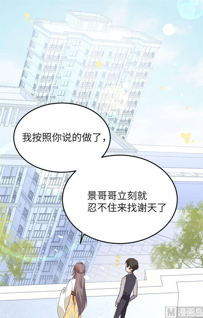 修真奶爸惹不起030 走，话家给我做饭