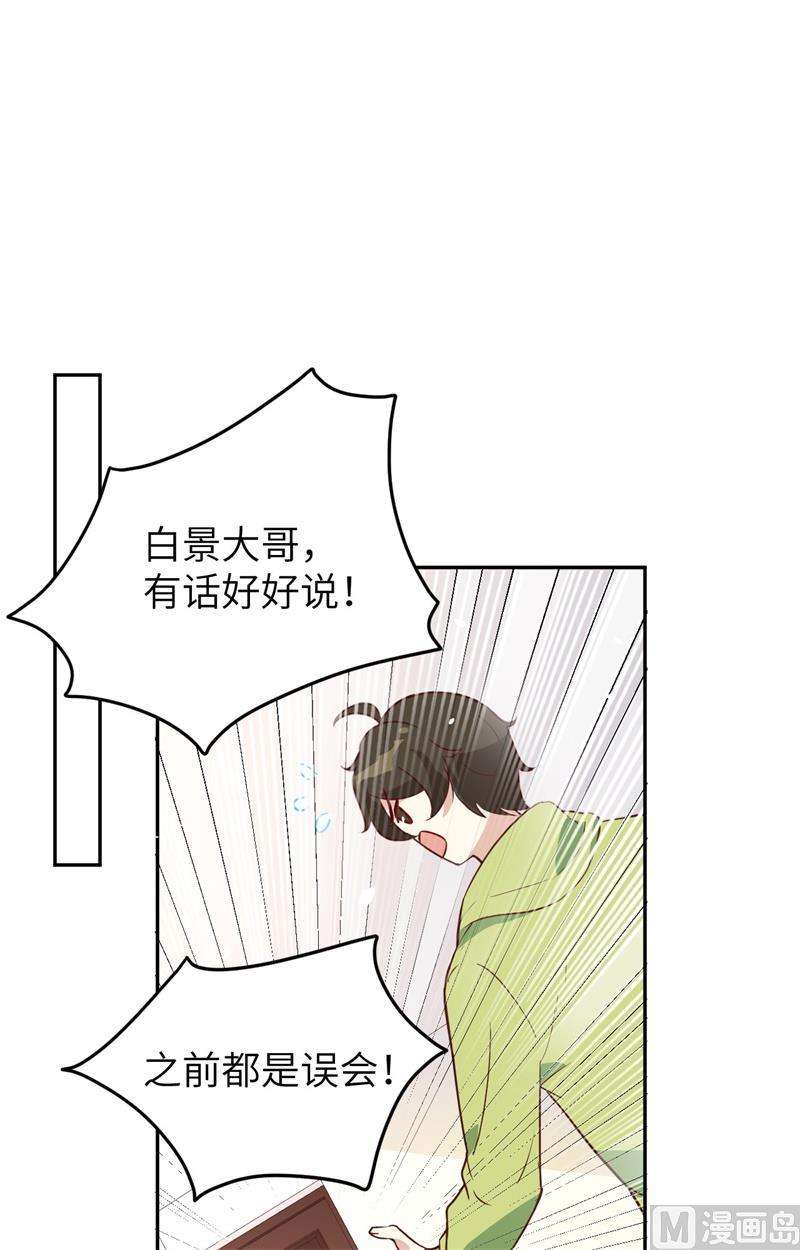 修真奶爸惹不起030 走，话家给我做饭