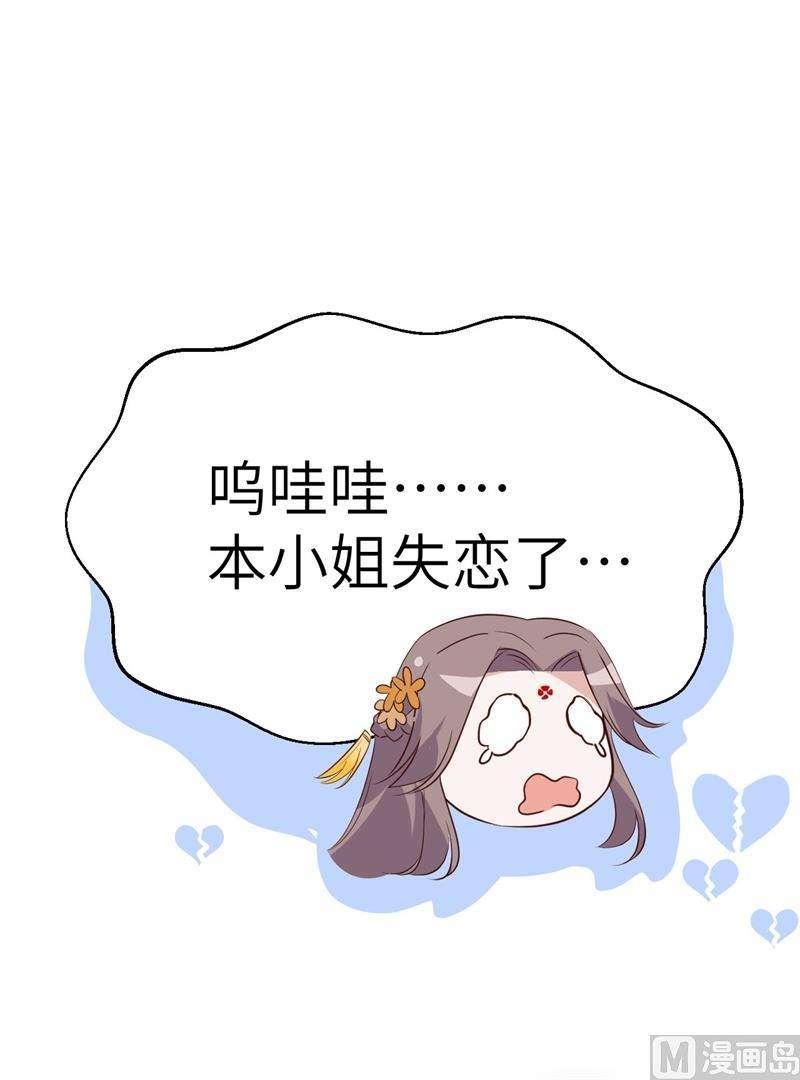 修真奶爸惹不起030 走，话家给我做饭