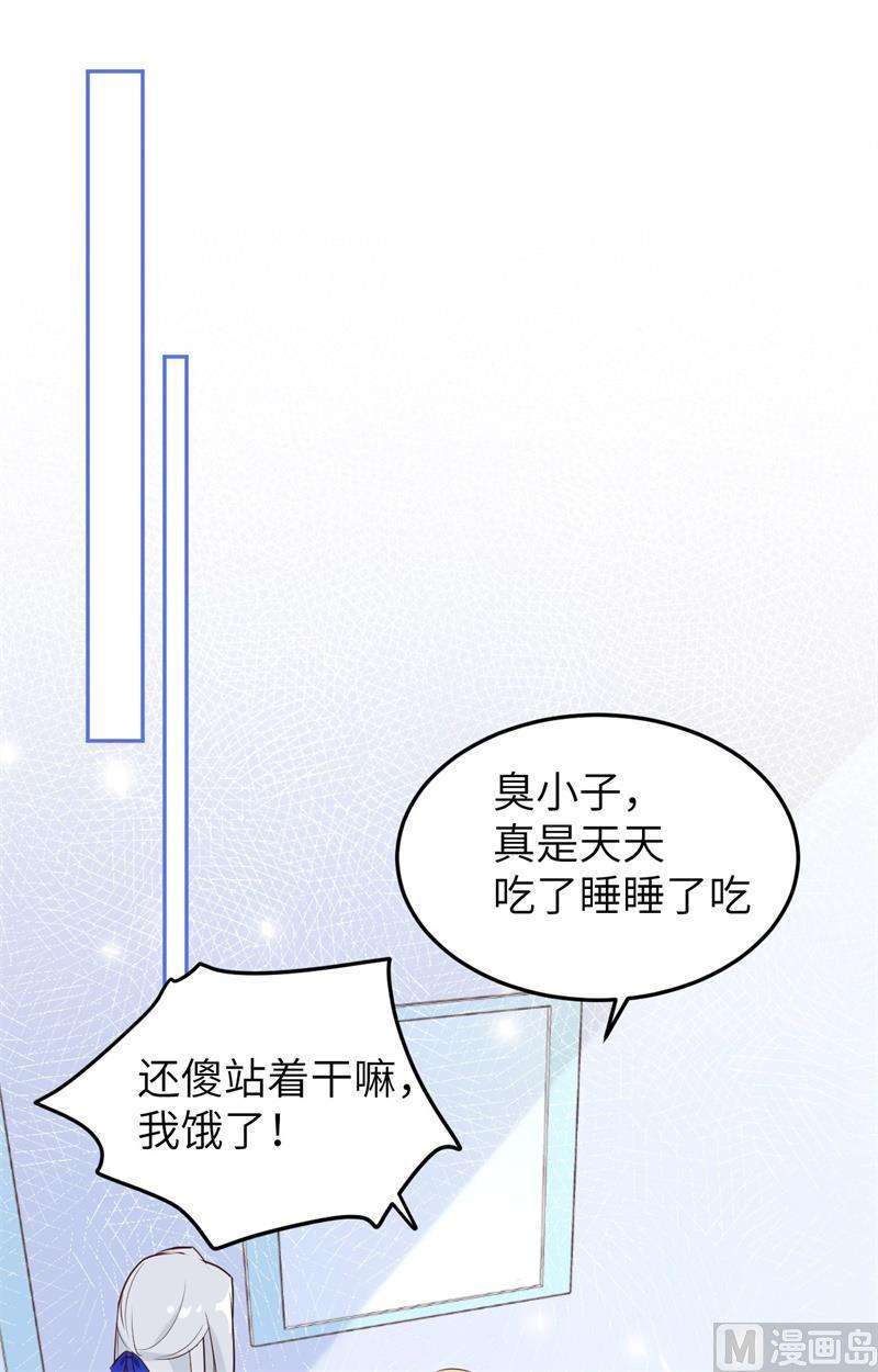 修真奶爸惹不起030 走，话家给我做饭