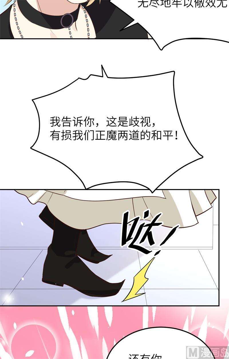 修真奶爸惹不起030 走，话家给我做饭