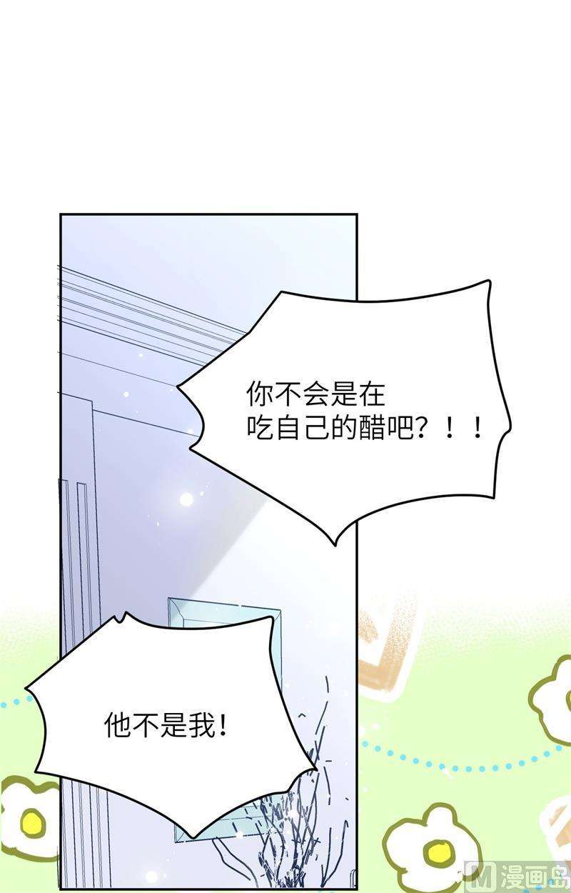 修真奶爸惹不起030 走，话家给我做饭