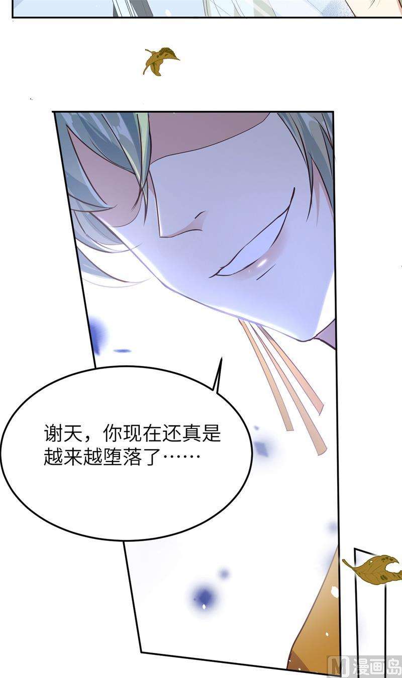 修真奶爸惹不起030 走，话家给我做饭