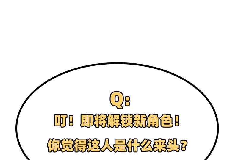 修真奶爸惹不起030 走，话家给我做饭