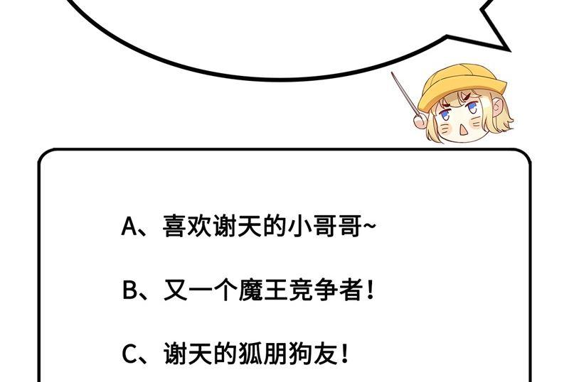 修真奶爸惹不起030 走，话家给我做饭