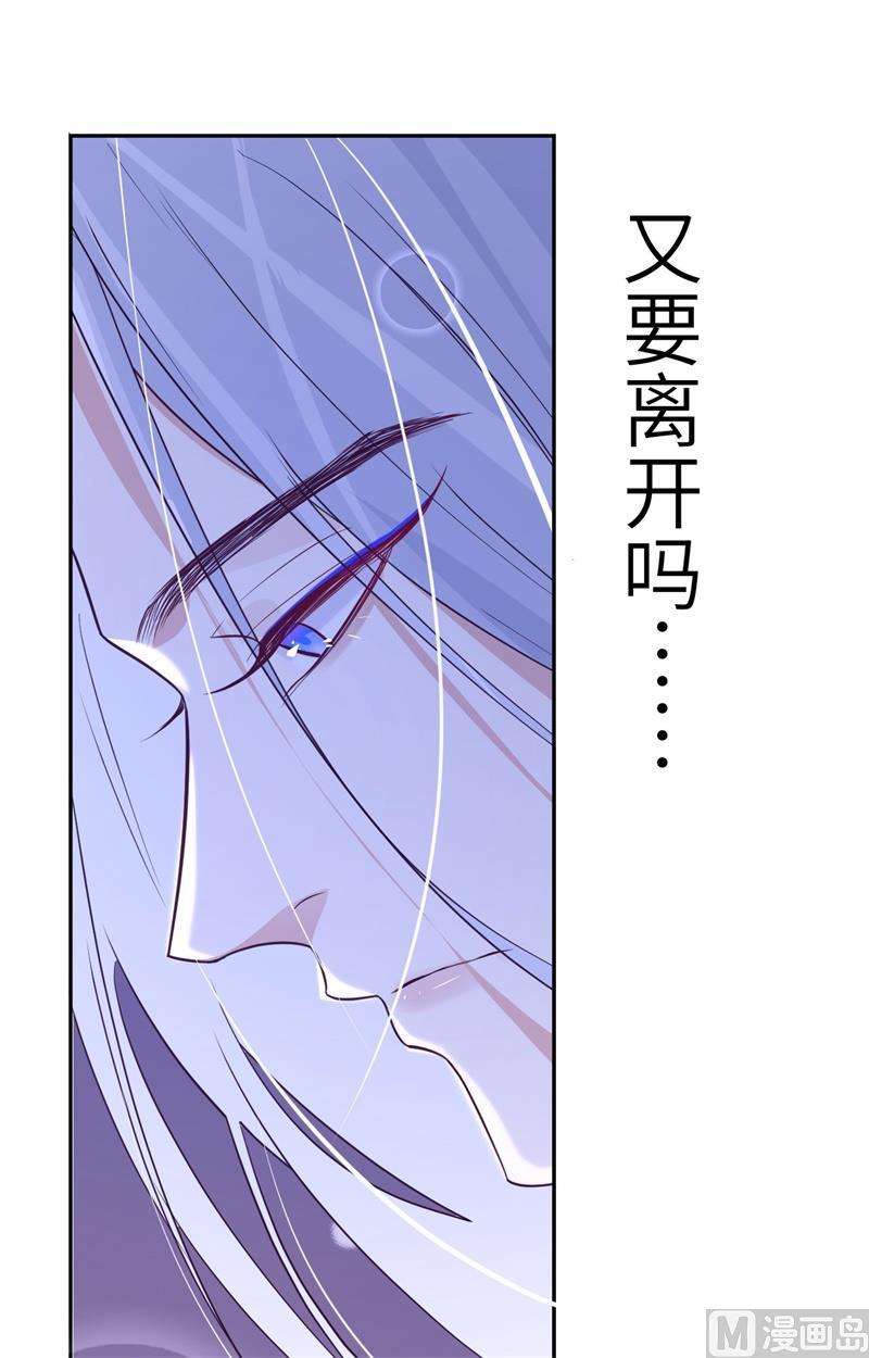 修真奶爸惹不起030 走，话家给我做饭