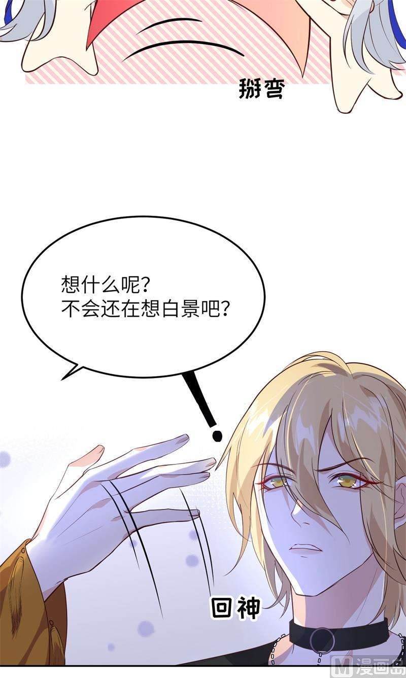 修真奶爸惹不起032 茶艺大师 独孤笑