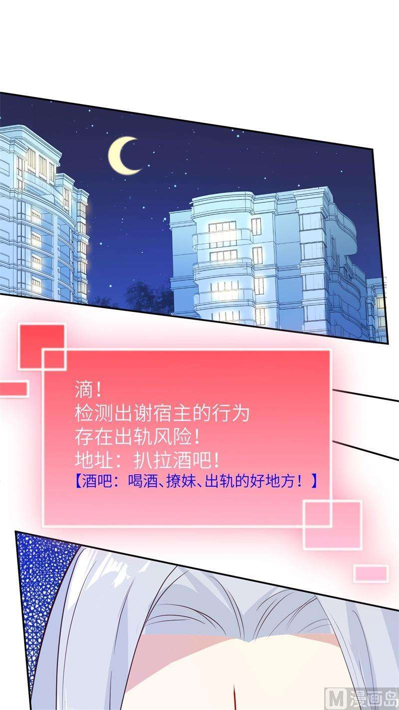 修真奶爸惹不起032 茶艺大师 独孤笑