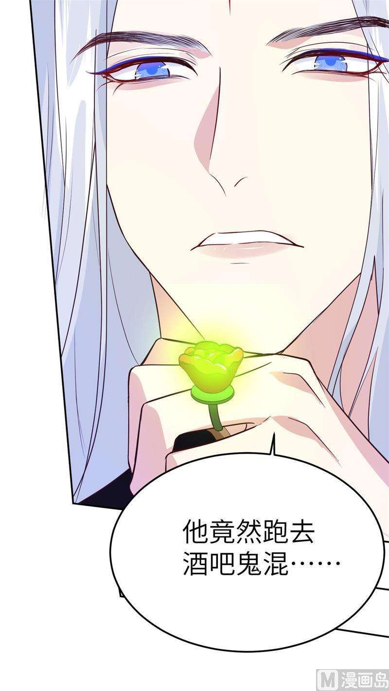 修真奶爸惹不起032 茶艺大师 独孤笑