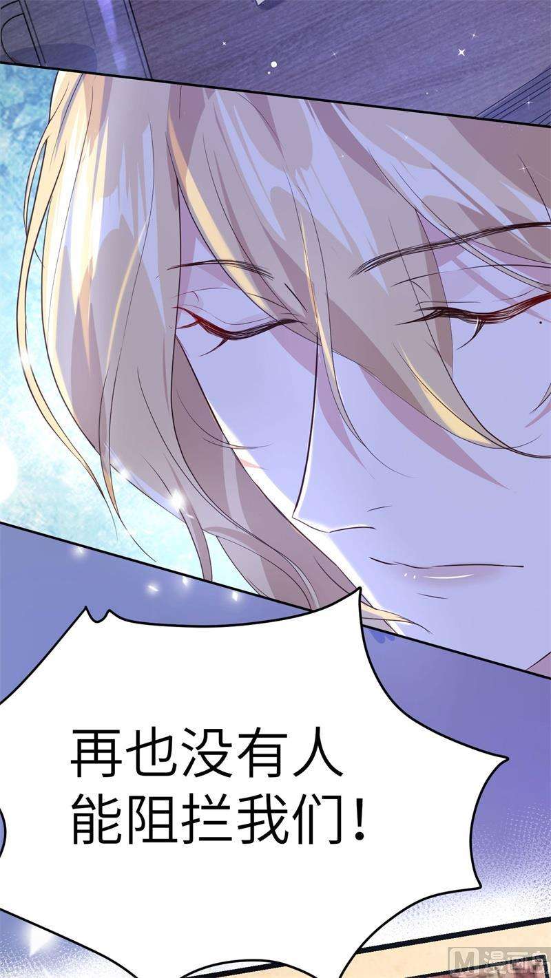 修真奶爸惹不起032 茶艺大师 独孤笑