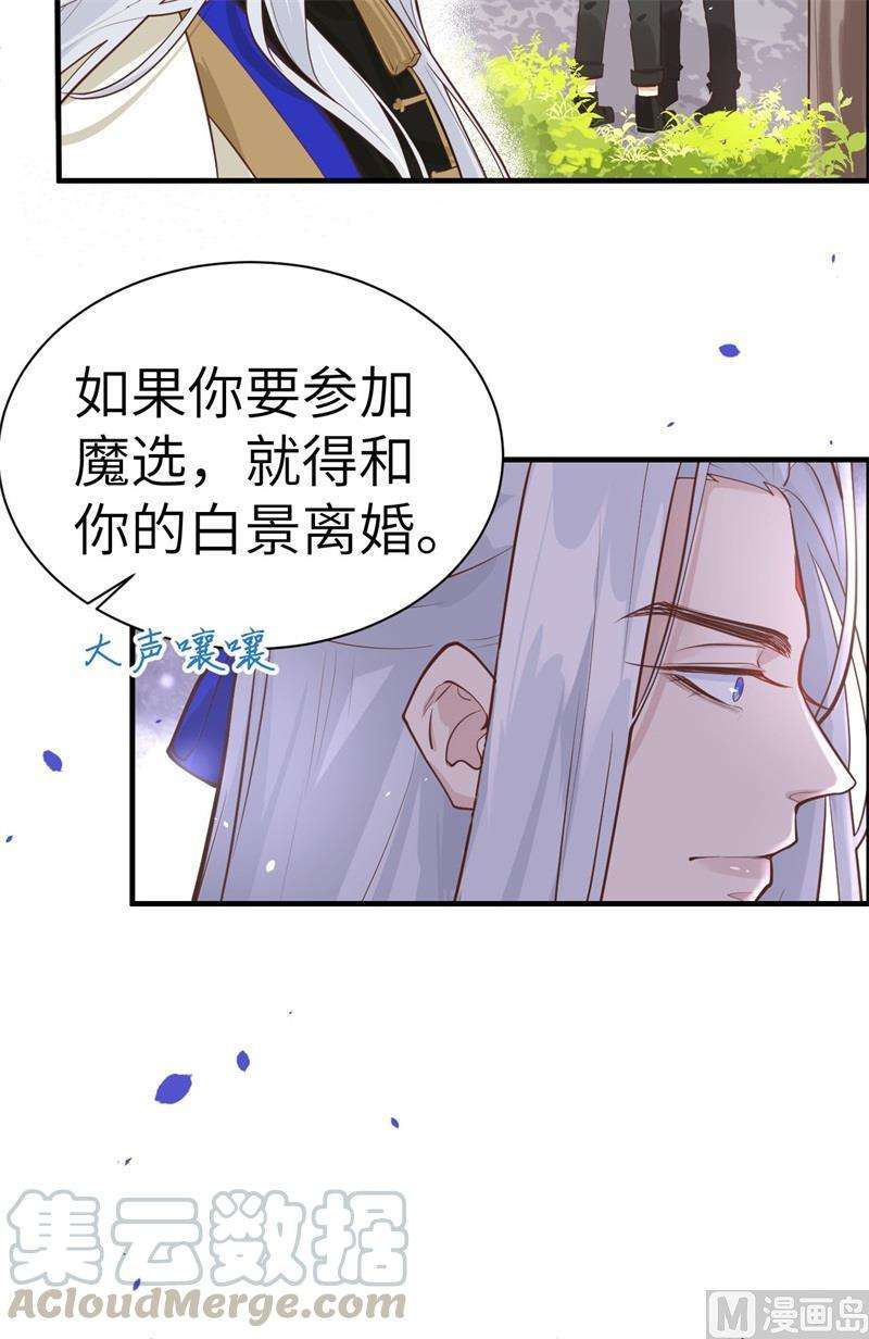 修真奶爸惹不起047 谢天，你好棒