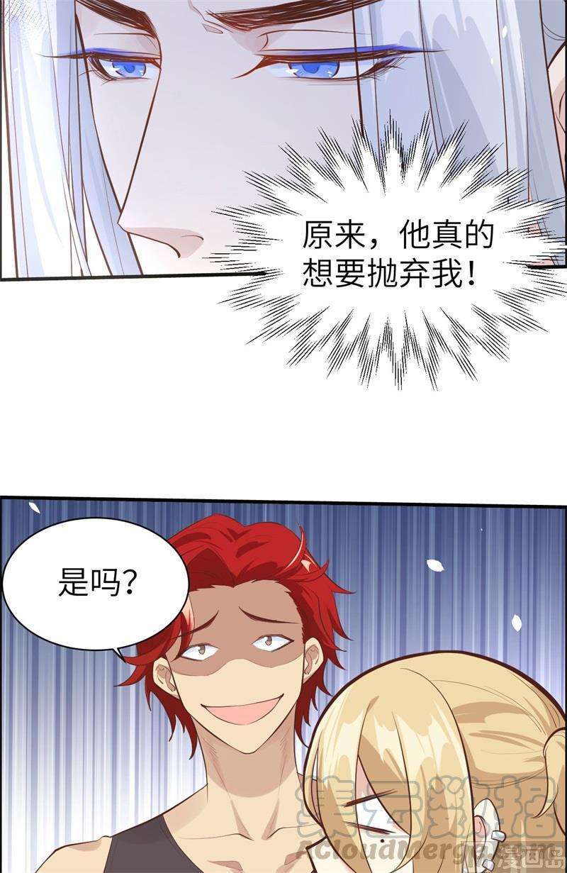 修真奶爸惹不起047 谢天，你好棒