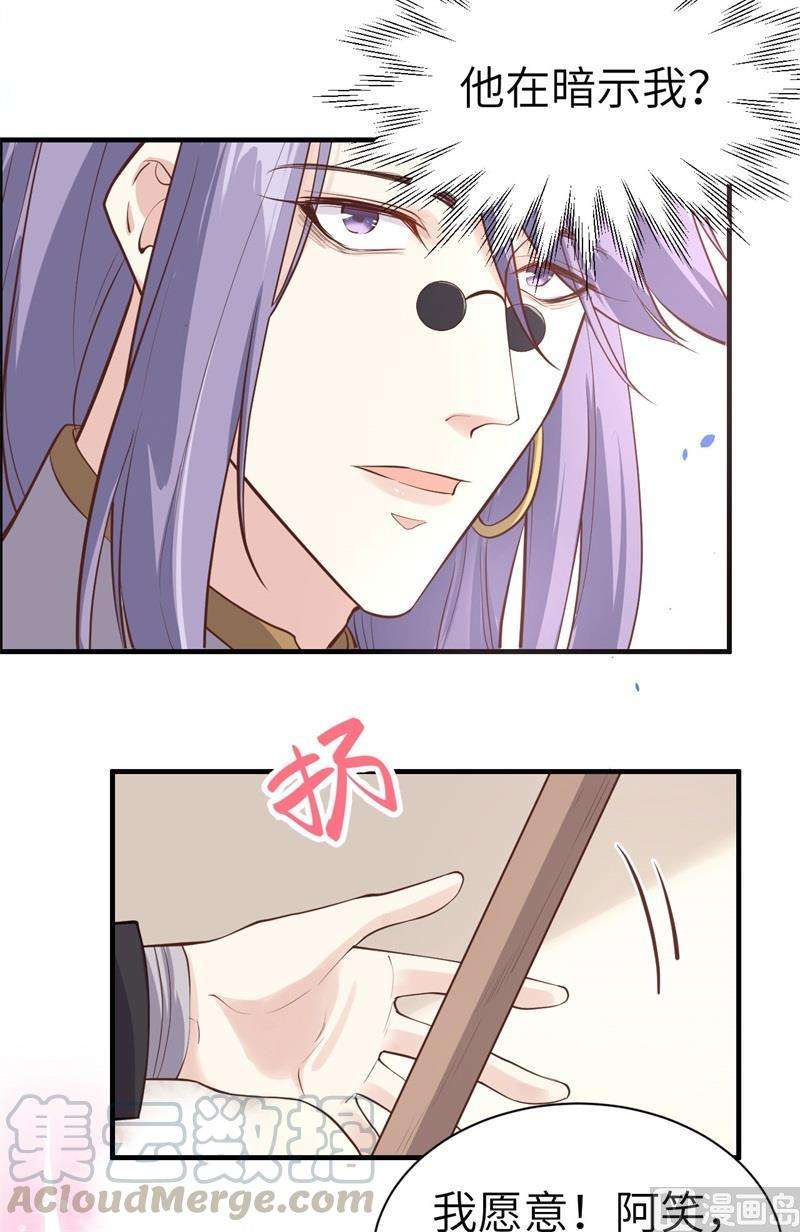修真奶爸惹不起047 谢天，你好棒