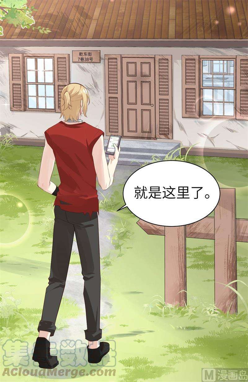 修真奶爸惹不起047 谢天，你好棒