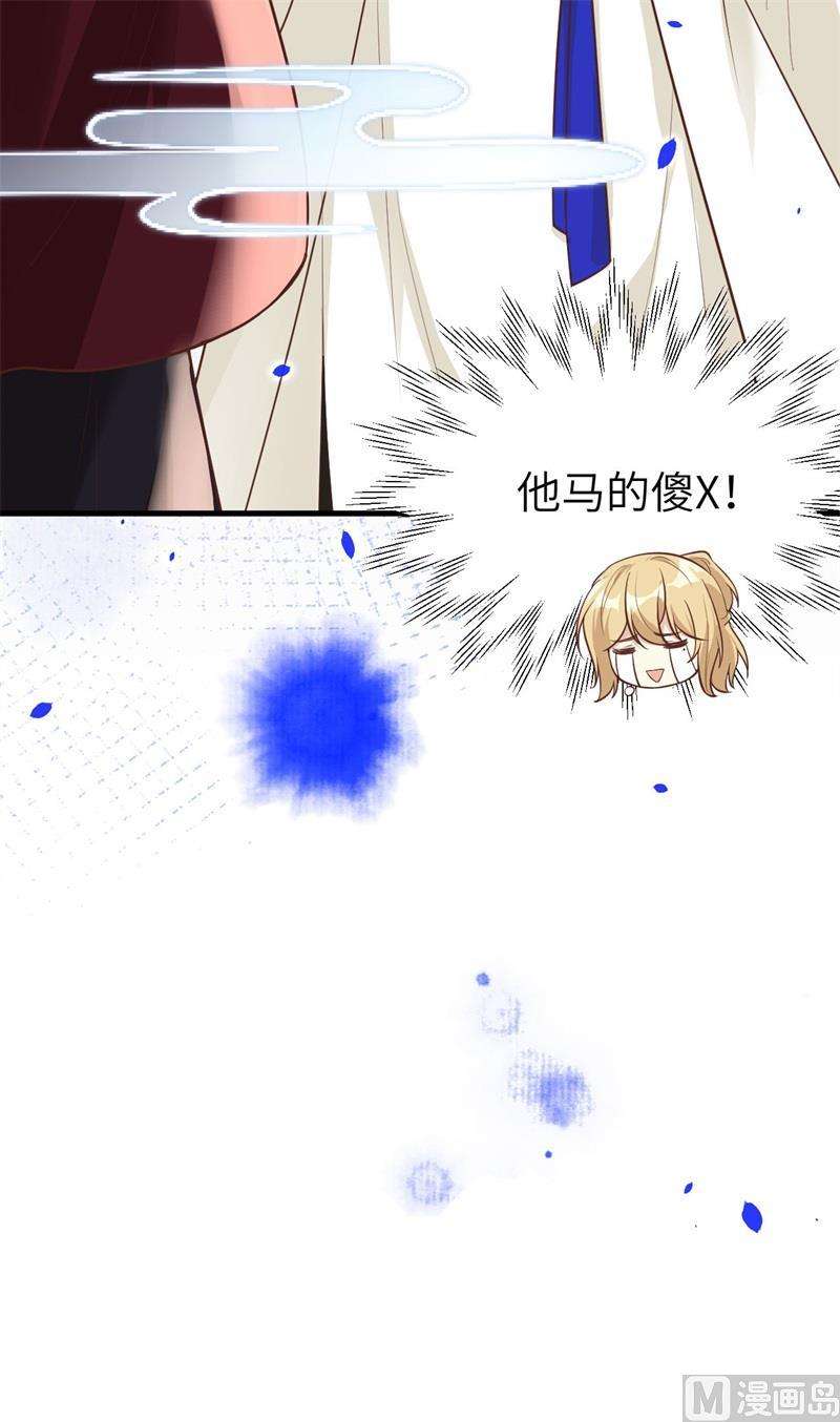 修真奶爸惹不起054 我还能继续