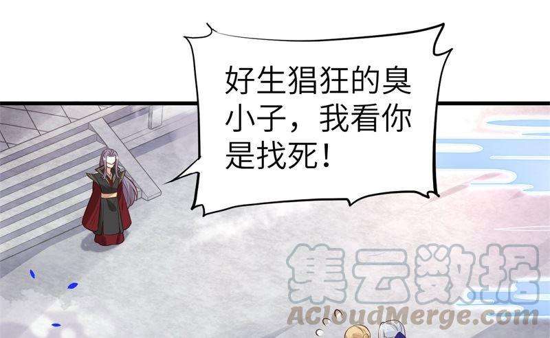 修真奶爸惹不起054 我还能继续