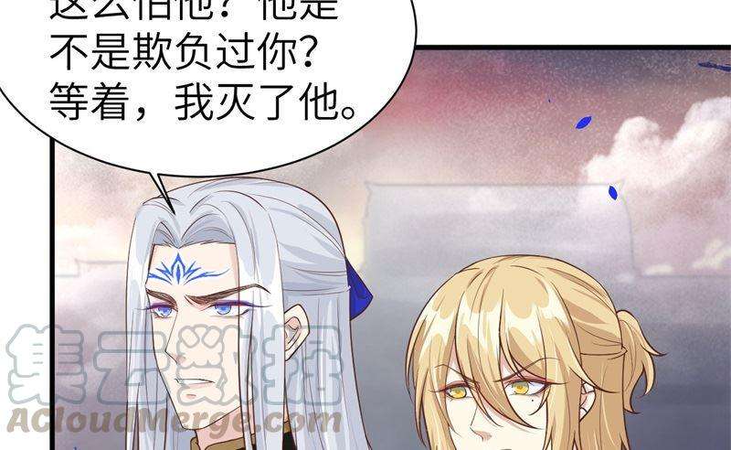修真奶爸惹不起054 我还能继续