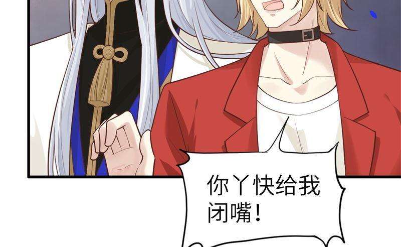 修真奶爸惹不起054 我还能继续