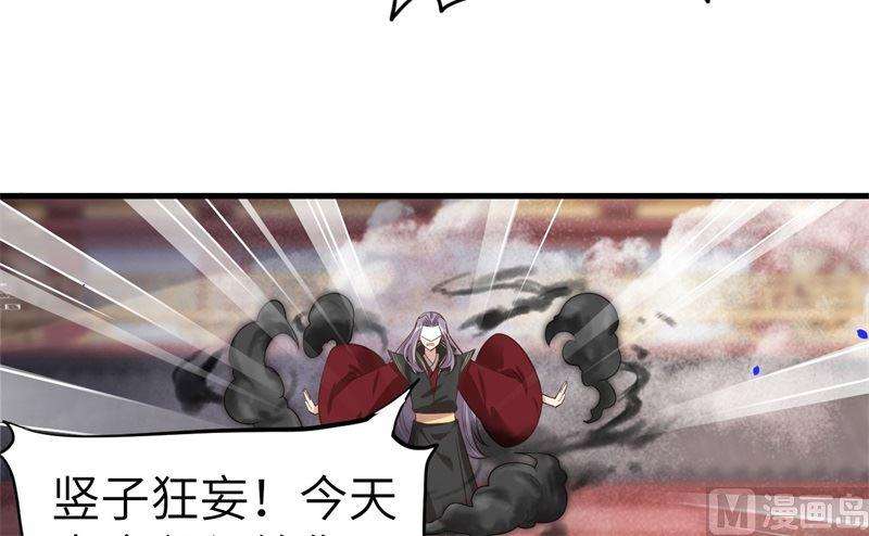 修真奶爸惹不起054 我还能继续