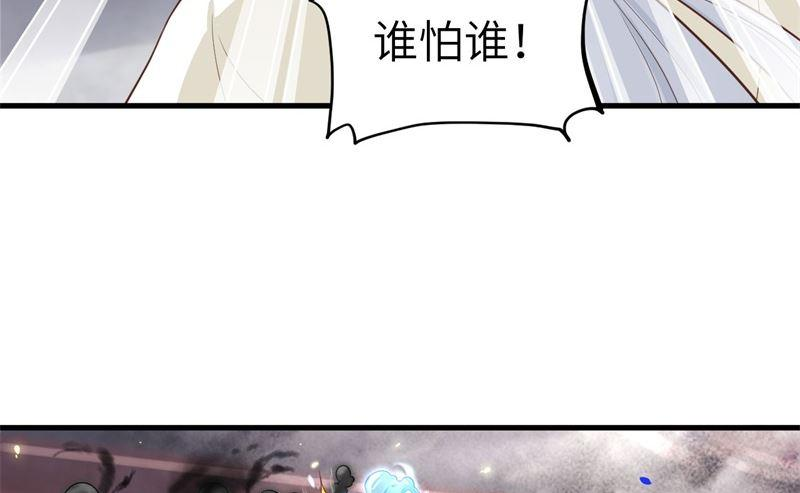 修真奶爸惹不起054 我还能继续