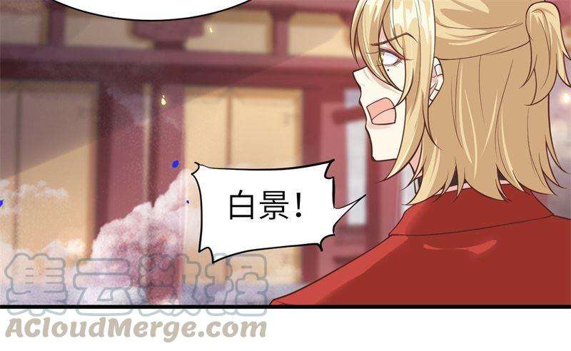 修真奶爸惹不起054 我还能继续