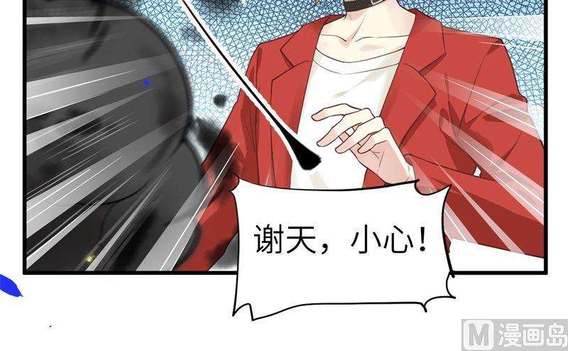 修真奶爸惹不起054 我还能继续