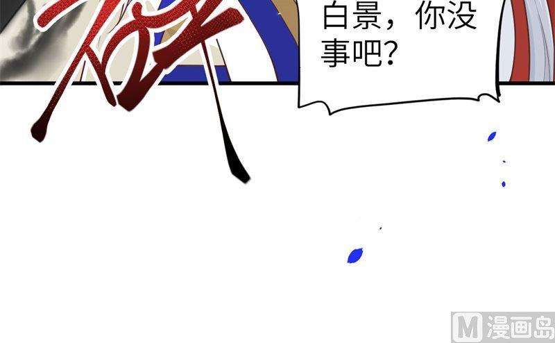 修真奶爸惹不起054 我还能继续