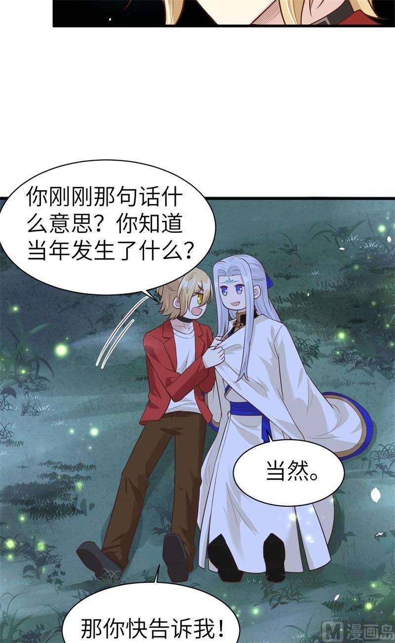 修真奶爸惹不起054 我还能继续