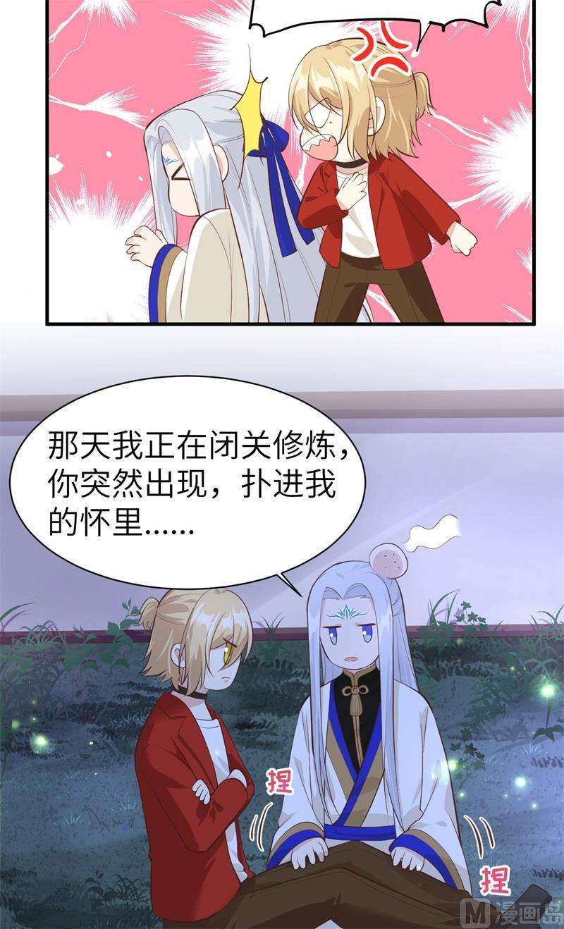 修真奶爸惹不起054 我还能继续