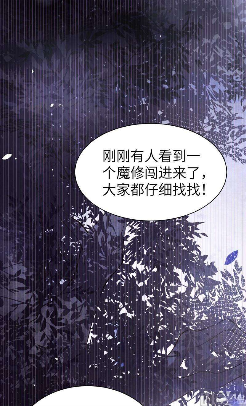 修真奶爸惹不起054 我还能继续