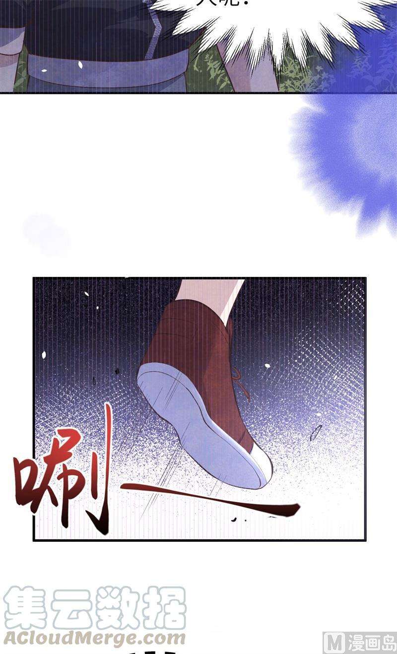 修真奶爸惹不起054 我还能继续