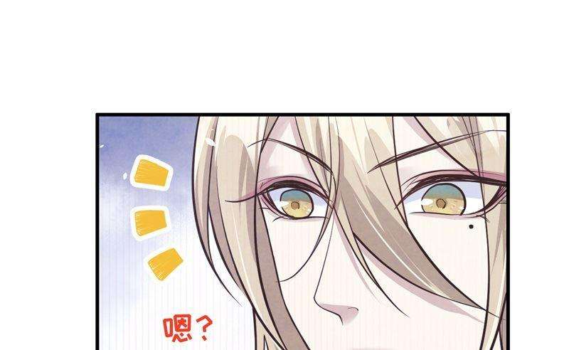 修真奶爸惹不起054 我还能继续