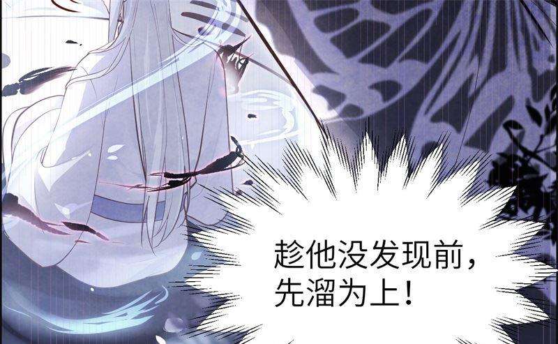 修真奶爸惹不起054 我还能继续