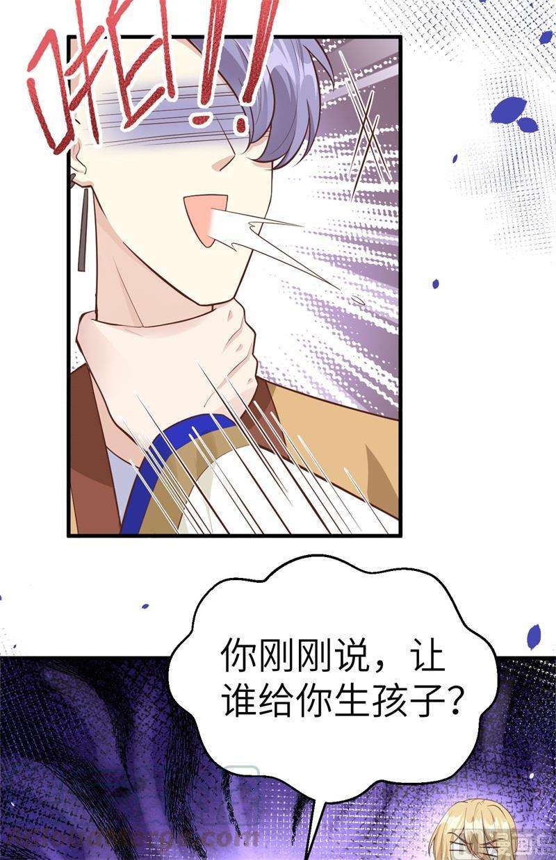 修真奶爸惹不起054 我还能继续