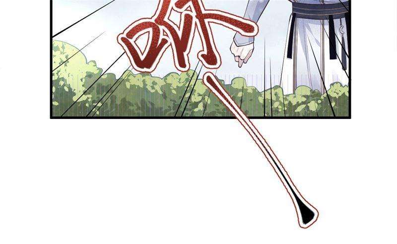 修真奶爸惹不起054 我还能继续