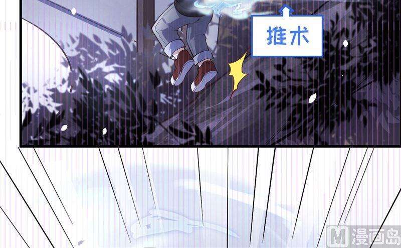 修真奶爸惹不起054 我还能继续