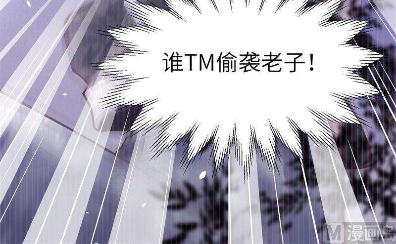 修真奶爸惹不起054 我还能继续