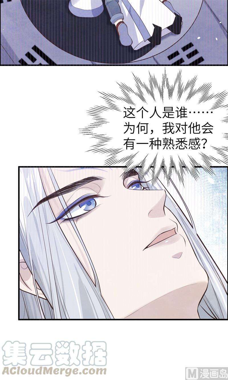 修真奶爸惹不起054 我还能继续