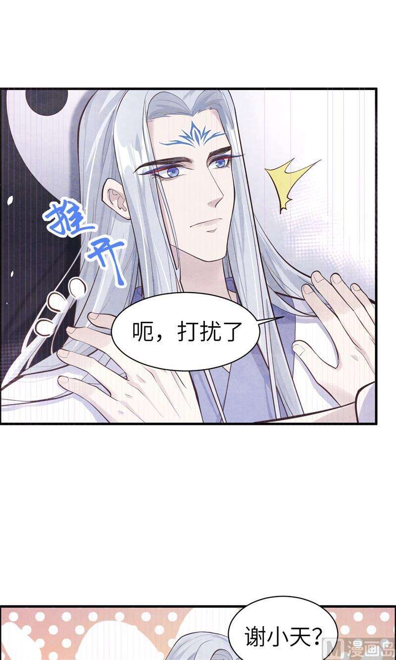 修真奶爸惹不起054 我还能继续