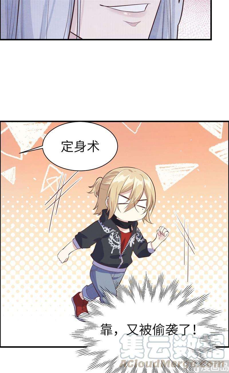 修真奶爸惹不起054 我还能继续