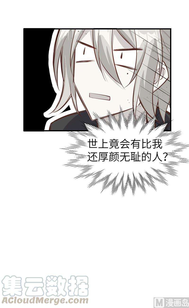 修真奶爸惹不起054 我还能继续