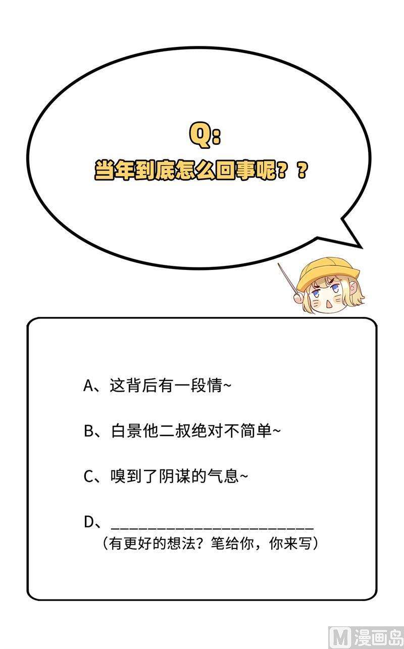 修真奶爸惹不起054 我还能继续